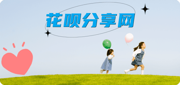 南京信用卡商家平台☀️诚信信用卡24小时在线接单 - 商丘信用卡